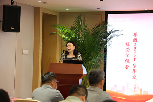 Chuangli Group Convenes H1 2025 Business Review Meeting(圖2) Chuangli Group Convenes H1 2025 Business Review Meeting(圖2)