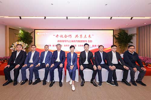 政府合影.jpg 【開放合作 共享未來】上海創(chuàng)力集團(tuán)院士工作站等揭牌儀式圓滿結(jié)束(圖15)
